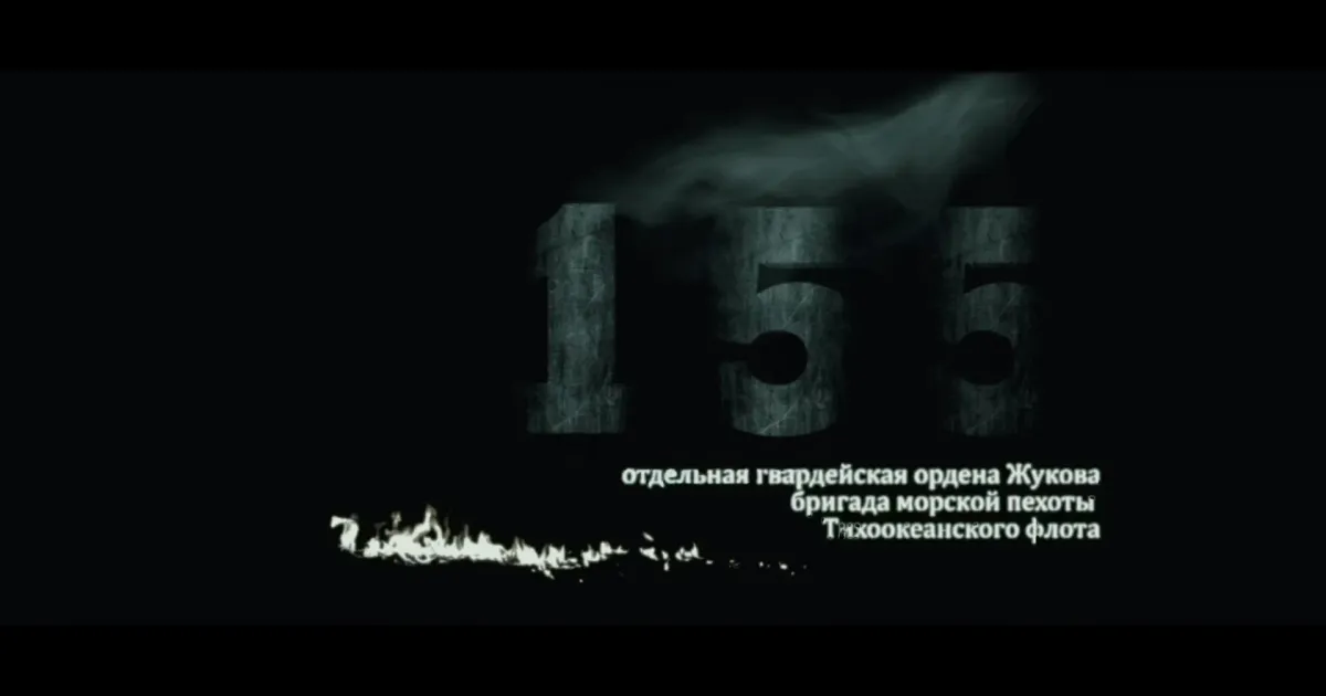 Скриншот з російського пропагандистського відео Під Глибоке закинул піхотинців «очень гнилой бригады» армії рф на порталі Gromada Group