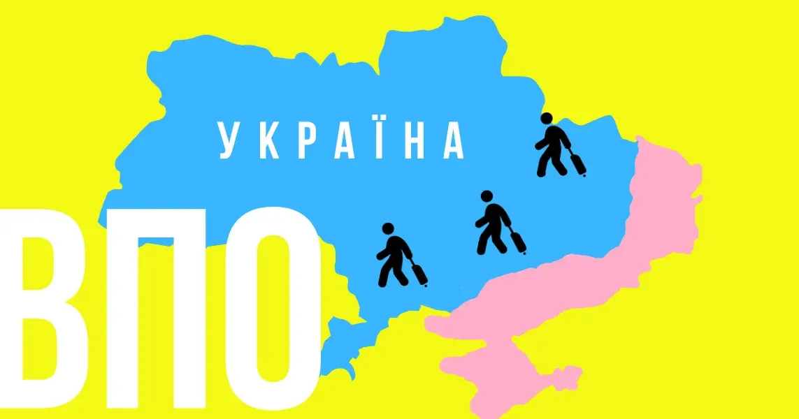 «Потреби ВПО з Липецької громади, які перебувають за межами громади». Таким був один із варіантів відповіді в опитуванні щодо пріоритетних тем для висвітлення у медіа ЛИПЦІ Gromada Group. У підсумку він набрав 27 % голосів, розділивши друге місце з варіантом «Депутати Липецької сільради: що зробили і роблять вони починаючи з моменту обрання?».