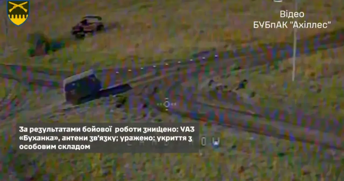 Скриншот з відео підрозділу "Ахіллес" «російські війська просунулися» на той світ: Липецька громада, Інститут вивчення війни та звернення до першоджерел на порталі Gromada Group