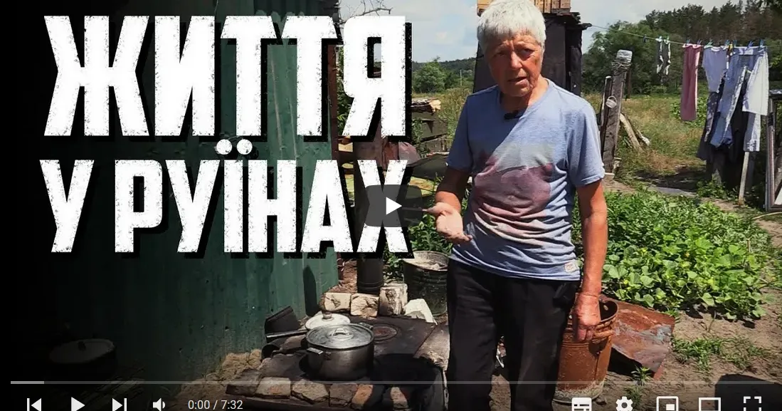 Відеосюжет про шрами, залишені війною у Руських Тишках, оприлюднив Харківський прес-клуб у межах проєкту «Харківщина: зруйнована, але незламна».
