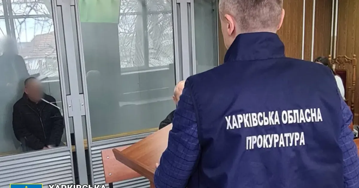 Фото: Харквська обласна прокуратура Три роки за ґратами проведе мешканець Черкаських Тишків за допомогу російським окупантам на порталі Gromada Group