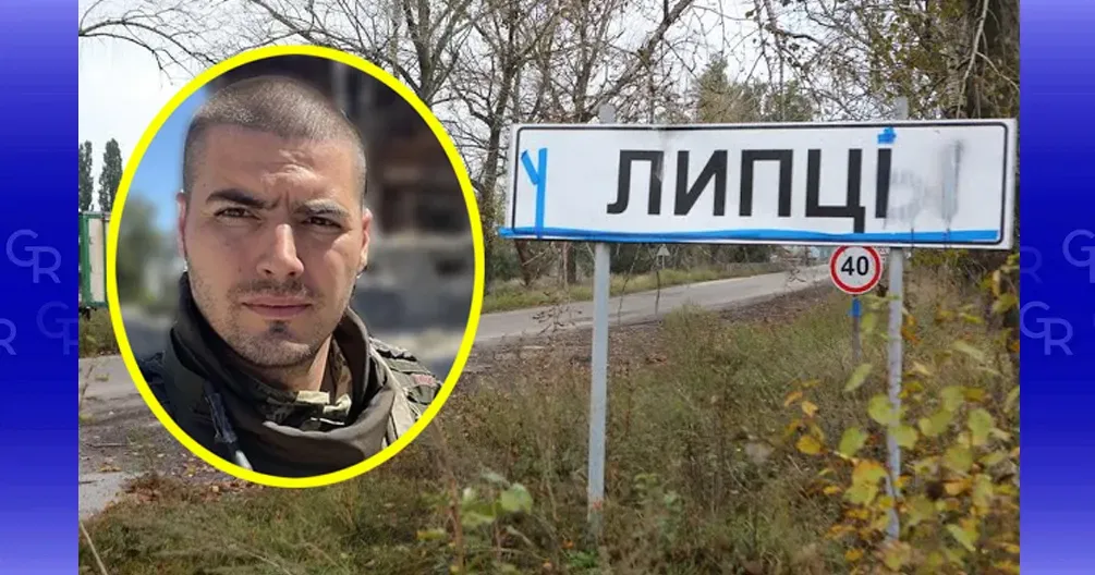Колаж: ЛИПЦІ Gromada Group Чому російські окупанти попри шалені втрати рвуться захопити Липці? на порталі Gromada Group