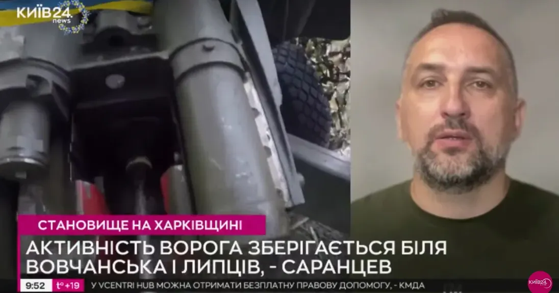 Скриншот з відео прямого ефіру Хороші новини з Харківського напрямку обов’язково будуть — Віталій Саранцев на порталі Gromada Group