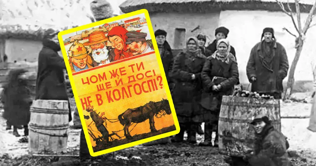 Ілюстративний колаж Як у Липцях селяни вчаділи й очманіли, коли їх «добровільно» до колгоспів заганяли на порталі Gromada Group