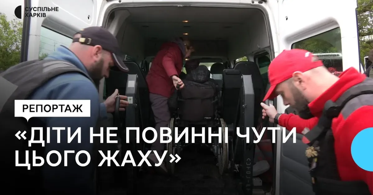 Скриншот з відео медіа Суспільне Харків Як відбувається евакуація з Липецької громади на порталі Gromada Group