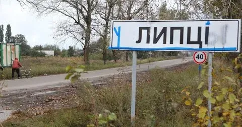 Історії мешканців Липецької громади, які постраждали від війни російської федерації проти України та українського народу, фіксує і зберігає Музей «Голоси Мирних» Фонду Ріната Ахметова. ЛИПЦІ Gromada Group продовжує серію публікацій на основі матеріалів, зібраних у Музеї.