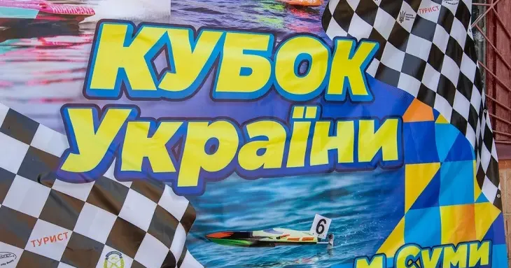 Вже понад 5 років водойми селища Глибоке, що нині належить до Липецької громади, є місцем регулярних тренувань і підготовки до змагань однієї з кращих команд судномоделістів України. Запальний ентузіазм і наполеглива праця спортсменів увінчуються заслуженими перемогами.