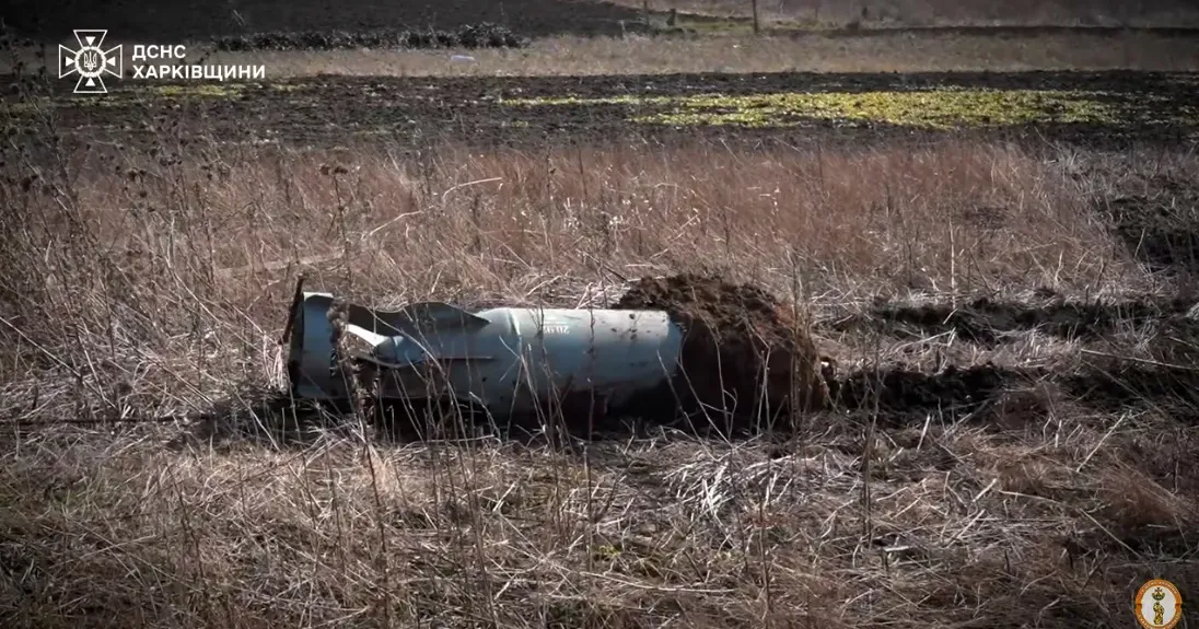 Скриншот з відео Головного управління ДСНС України у Харківській області У Руській Лозовій знешкодили нерозірвану авіабомбу на порталі Gromada Group