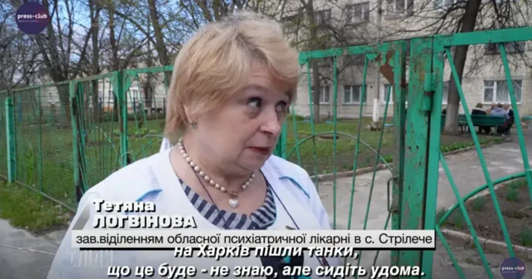 Скриншот з фільму «Жахливе відлуння старого кіно» У Стрілечій пацієнти психлікарні стали заручниками російської агресії на порталі Gromada Group