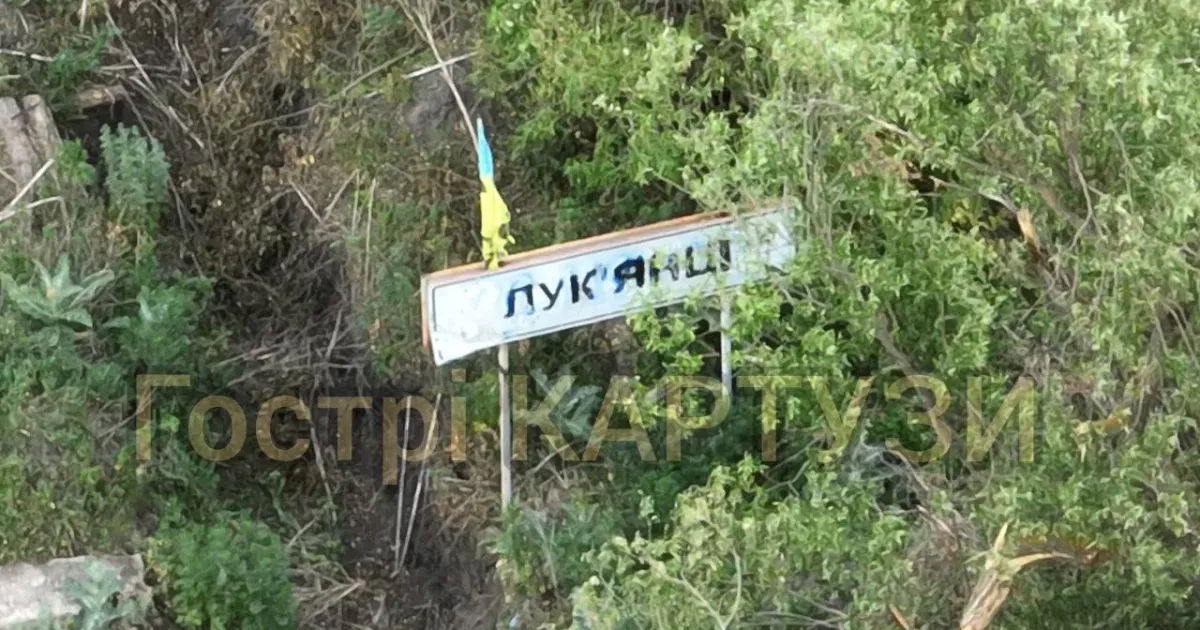 Фото: «Гострі картузи» Руїни Лук’янців справляють гнітюче враження на порталі Gromada Group