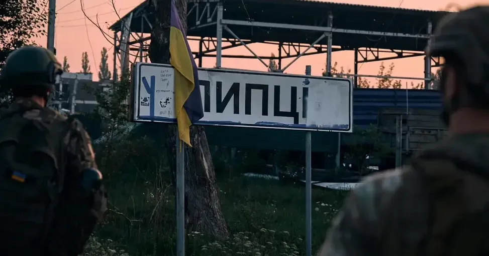 Фото ілюстративне Чи є Липці «сірою зоною» розповіли в ОТУ «Харків» на порталі Gromada Group