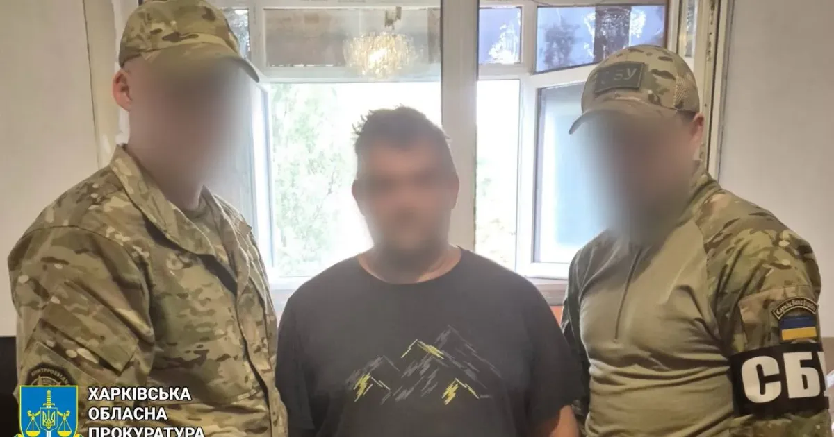 Фото: Харківська обласна прокуратура Власну матір з Руських Тишків «в темну» використовував «майстер лісу» на порталі Gromada Group